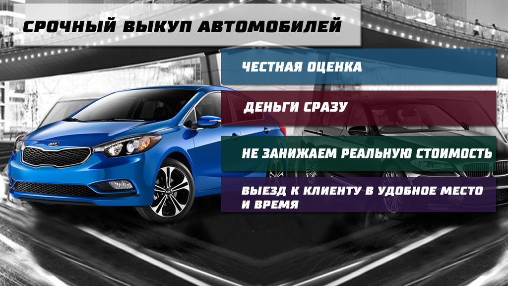 Век авто сокол. Авто-Сокол выкуп. Сокол и автомобиль фото. Sokol_avto, Москва. Стрит авто Сокол.